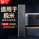 貝石 適用于極米XGIMI投影儀遙控器 H1/H2/H3/Z4X/Z6X/Z8X/H1sCC極光曜皓語(yǔ)音遙控器 黑色 【藍牙款】一鍵聚焦 黑色