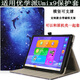 豫信深 諾亞舟優(yōu)學(xué)派Umix9學(xué)習(xí)機(jī)保護(hù)套11英寸家教機(jī)學(xué)生平板電腦皮套 【定制款】海豚之戀 優(yōu)學(xué)派Umix9保護(hù)套+（收藏送筆）