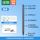 綠聯(lián) ipad電容筆觸控筆手寫(xiě)Apple Pencil蘋(píng)果觸屏筆一代二代平替 旗艦升級款-黑【藍牙電顯】