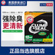 艾禾美（ARM&HAMMER）鐵錘貓砂28磅膨潤(rùn)土貓砂除臭低塵錘子貓沙美國(guó)進(jìn)口貓砂鐵錘除臭粉 【綠標(biāo)】除臭款28磅(抑菌除臭)