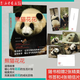 新書(shū) 熊貓萌蘭+熊貓花花+果賴(lài)大熊貓【套裝3冊、單本可選】  萌蘭 西直門(mén)三太子 熊貓果賴(lài) 蔣林著(zhù) 熊貓界的頂流，譚爺爺與果賴(lài)溫情文字近60幅萌照講述花花等比例長(cháng)大歷程 萌寶 大熊貓花花的書(shū) 熊貓花花