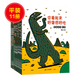 宮西達也 恐龍 系列 蒲蒲蘭繪本館 你看起來好像很好吃 兒童 繪本 0-3-6歲 幼兒園 閱讀兒童 睡前 童話 故事書 寶寶經(jīng)典童書節(jié)兒童節(jié) 二十一世紀出版社 宮西達也恐龍系列11冊