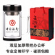 紅爵（HJ  YINGJUE）雙層商務(wù)辦公玻璃杯批量定做印字印logo茶杯帶手柄過(guò)濾網(wǎng)帶把水杯 水晶底辦公杯禮盒裝