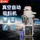 新勇士真空吸料機一體式加料抽料自動(dòng)送料機注塑機自動(dòng)注塑吸料機抽糧機 HAL-300 吸料機1.5KW】