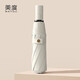美度（MAYDU）防曬晴雨傘全自動(dòng)三折太陽(yáng)傘女黑膠防紫外線遮陽(yáng)傘M3035奶茶色