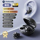 摩托羅拉（Motorola）B20 睡眠耳機(jī)藍(lán)牙睡覺專用隔音降噪側(cè)臥不壓耳通話游戲運(yùn)動(dòng)長(zhǎng)續(xù)航asmr適用于華為蘋果小米 黑色