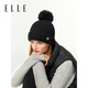 ELLE羊毛針織帽女士秋冬季戶(hù)外保暖時(shí)尚加絨加厚毛球毛線(xiàn)帽子冷帽