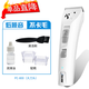 簡斯來旺兄弟寵物剃毛器腳毛狗狗電推剪貓咪推子理毛修毛局部大中小型 PC-800充電款