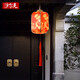 沙爾克 古典中式吊燈全銅燈籠中國風(fēng)餐廳過道燈春節(jié)元旦裝飾品燈籠 直徑25cm*高32cm