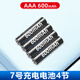 星威(PALO)5號電池 充電電池 充電器套裝配8節(jié)玩具遙控AA五號鎳氫 4節(jié)7號（送電池盒）