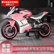 筏芯兒童摩托車7歲到16歲兒童摩托車7歲到16歲電動(dòng)3-12歲超大款杜卡迪 粉色12V7電+腳踏油門+藍(lán)牙音樂