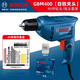 博世（BOSCH）電動(dòng)工具GBM400系列多功能手電鉆家用電鉆大功率電鉆電動(dòng)螺絲刀 400W【自鎖夾頭】附件套餐