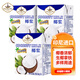 水媽媽進口 椰漿200ml*3瓶 高濃度椰汁椰奶西米露 生椰拿鐵奶茶店專用
