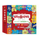 科學(xué)真好玩（全8冊(cè)）凱叔給孩子的第一套科學(xué)啟蒙游戲書(shū) 兒童科普故事 適讀4-9歲