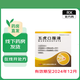 [九旭] 五虎口服液 10ml*5支/盒 5盒