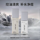 加利古水乳套裝男士力谷控油清爽膚水不油膩清潔潤肌保濕粗糙補水 水乳套裝 清爽控油