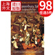 THE CANTERBURY TALES 坎特伯雷故事 英文原版小說(shuō) 喬叟 Geoffrey Chaucer 韻事體故事集 經(jīng)典文學(xué) 世界名著(zhù)