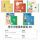 國譽（KOKUYO）迪士尼聯(lián)名筆記本限定塔卡沙B5本子Campus無線膠裝點線本卡通水果橫線本A5學生初中生記事本日記本 【B5】塔卡沙第二彈5本裝