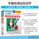公文式教育：手腦協(xié)調(diào)邊玩邊學(xué) 迷宮/繪畫/剪紙 3-4歲（套裝3冊(cè)）