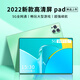 2023新款榮冠【旗艦原裝】12G+512G高清全面屏5G全網(wǎng)通游戲辦公網(wǎng)課圣鴿畫畫二合一平板電腦 清新綠|30天試用+當(dāng)天發(fā)貨|豪華大禮包 12英寸|插卡*WIFI【12+512G】鍵盤鼠標(biāo)