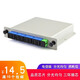 HAOHANXIN Haohanxin1分8分光器插片式1分8光分路器插卡式光纖分路器分纖箱 插片式1分8光分路器