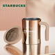 星巴克（Starbucks）幸運金款桌面杯355ml水杯子企業(yè)采購團購生日畢業(yè)禮物