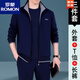 羅蒙（ROMON）中老年男士運動套裝春秋季爸爸裝休閑夾克外套中年運動服男三件套 深藍 三件套 2XL (建議141-158斤左右)