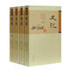 史記(平裝全4冊)/中國史學(xué)要籍叢刊