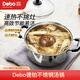 Debo 德鉑不銹鋼湯鍋泡面鍋燉鍋奶鍋火鍋 湯鍋 22cm