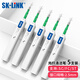 SK-LINK 光纖清潔筆端面清潔工具法蘭頭耦合器光模塊光纖清潔器2.5mm一按式(適用SC/FC/ST)五支裝