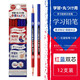 uni  原裝進(jìn)口三菱學(xué)習型紅藍記號鉛筆 學(xué)生用雙色雙頭重點(diǎn)標記木工繪制畫(huà)圖六角桿寫(xiě)字鉛筆 紅+藍雙色 12支整盒