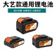 創(chuàng  )一電錘電池電動(dòng)扳手角磨機電鏈鋸切割機通用鋰電池 大藝款15串電池