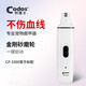 科德士（codos）貓指甲剪寵物電動磨甲器狗狗泰迪金毛美容工具用品 CP-3300