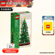 樂高（LEGO）圣誕系列倒數(shù)日歷男女孩拼搭玩具 生日禮物 40573 圣誕樹