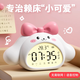 咪咪兔智能鬧鐘2024新款學(xué)生專用起床神器兒童鬧鐘大音量男女孩語音鬧鐘 云朵兔粉色【語音設(shè)置/3組鬧鐘】