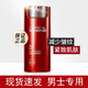 歐萊雅（LOREAL）男士面霜多效霜保濕護膚滋潤淡紋男士專用8重功效補水 男士銳能抗皺緊致多效霜50ml