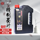 【全網(wǎng)低價】一得閣墨汁  精制墨汁文房四寶書法國畫 創(chuàng)作墨汁2000g