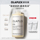 olaplex歐拉裴4號(hào)高濃縮洗發(fā)水250ml修護(hù)燙染受損蓬松順滑亮澤生日禮物
