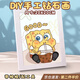 曇蓓漫鉆石畫(huà)diy手工制作兒童鉆石貼畫(huà)帶框送閨蜜朋友磚石畫(huà)手工禮物 海綿寶寶鉆石畫(huà)（材料包） 【畫(huà)布+鉆石+工具+相框】