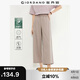 佐丹奴八分褲女夏季萊賽爾闊腿褲簡(jiǎn)約松緊腰休閑褲女05425335