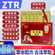 ZTR豐康貼眩暈貼 官方品牌 目眩美尼爾 耳石癥 神經(jīng)眩暈 ztr聯(lián)華貼 三盒裝(周期裝)