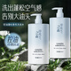 倩滋（QIANZI）控油蓬松香氛洗發(fā)水500ml氨基酸洗頭膏無(wú)硅油去屑止癢男女洗發(fā)露