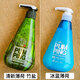 倍瑞傲韓國LG倍瑞傲按壓式液體牙膏竹鹽清潔薄荷香清新口氣護齦潔齒 藍色    藍冰薄荷 285g