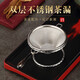久堂 304雙層不銹鋼茶漏茶葉過(guò)濾網(wǎng)功夫茶具配件泡茶隔茶架茶濾器超細 （黑柄斗笠）雙層不銹鋼茶漏（加底座）