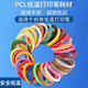 得力（deli）3d打印筆兒童款立體涂鴉繪畫筆六一兒童節(jié)禮物diy三D低溫不燙手充電3d筆多功能神筆馬良畫筆套裝 3D打印筆耗材/5米10色共50米【非得力贈品】