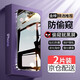 邁谷斯 【2片裝】蘋(píng)果12/12Pro防窺鋼化膜iPhone12ProMax手機膜mini全屏覆蓋高清手機貼膜 12/12Pro【鉆石LG*防窺膜】2片裝