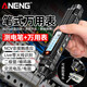 ANENG多功能感應(yīng)測(cè)電筆智能試電筆家用線路檢測(cè)查斷點(diǎn)零火線識(shí)別驗(yàn)電筆 A3005測(cè)電筆 高配【標(biāo)配+8件套筆頭】