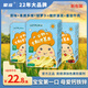 傲滋嬰幼兒有機營養(yǎng)面條添加胡蘿卜加果蔬多維加牛肉番茄寶寶輔食面條 傲滋原味面條 1盒裝