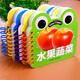 寶寶撕不爛翻翻早教書(shū) 0-3歲幼兒早教書(shū) 三字經(jīng)弟子規認字拼音兒歌動(dòng)物啟蒙認知書(shū)看圖識物大卡3-6歲 【全4冊】認數+日常用品+水果蔬菜+顏色形狀