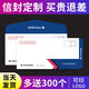 信封定制可印logo訂做印刷設計中式西式增值稅發(fā)票a4信封袋高級感 信封定制[下單請先聯(lián)系客服]